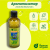 Ароматизатор Банные штучки, 350 мл Можжевельник 32227
