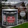 Графитовая Грунт-Эмаль по ржавчине "DALI" 0,75 л -серебристый
