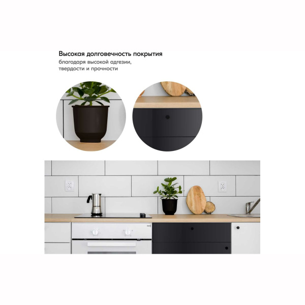 Эмаль Kudo универсальная акриловая  RAL9005 черная матовая