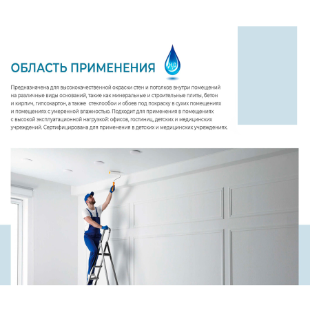 Краска водоэмульсионная "Dufa" MATTLATEX RD100 0,9л