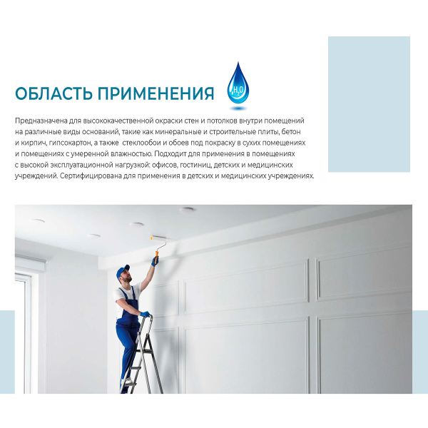 Краска водоэмульсионная "Dufa" MATTLATEX RD100 2,5л Краска водоэмульсионная "Dufa" MATTLATEX RD100 2,5л
