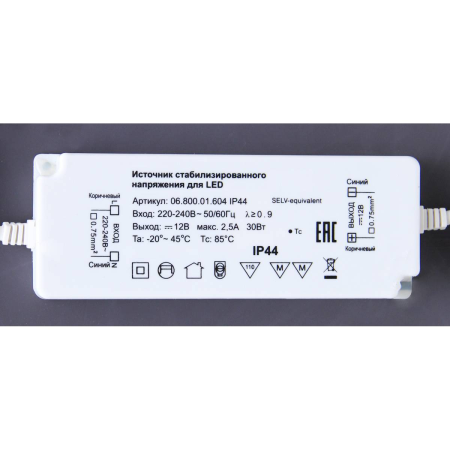 Зеркало Джакарта 700х700 с подсветкой Домино GL7082Z