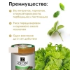 Субстрат ионитный ZION (Цион) для выращивания зелени (зеленых культур) 30 гр