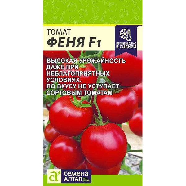 Семена Томат Феня F1/Cем Алт/цп 10 шт. НОВИНКА! (2026 / 68053)