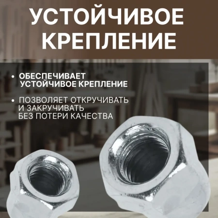 Гайка М5 колпачковая, цинк, DIN 1587 (25 шт в зип-локе) STARFIX
