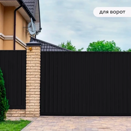 Грунт-эмаль по ржавчине Elcon 3в1 матовая черная 2 кг