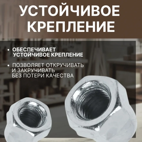 Гайка М5 колпачковая, цинк, DIN 1587 (25 шт в зип-локе) STARFIX