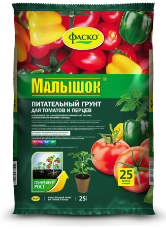 Почвогрунт питательный Фаско® Малышок для томатов и перцев 25л.