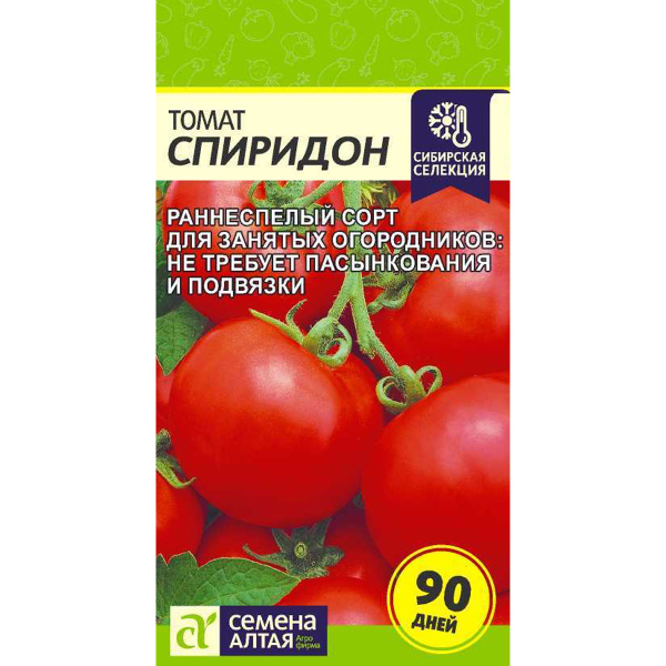 Семена Томат Спиридон/Сем Алт/цп 0,05 гр. Сибирская Селекция! (2026 / 8) №280