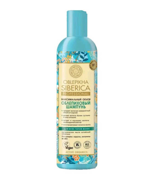 Шампунь облепиховый Natura Siberica для всех типов волос 400 мл