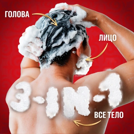 Гель для душа Old Spice Captain  250мл