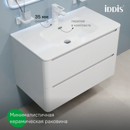 Тумба IDDIS с умывальником, подвесная, 80 см, белая, Edifice, IDDIS, EDI80W0i95K