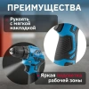 Дрель-шуруповерт аккумуляторный BULL SR 1203 в чем. БЕСЩЕТ., 12 В, 40 Н*м, 2*2 А*ч акб, БЗП 10 мм