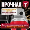 Машина углошлифовальная аккум. WORTEX LX CAG 1812-1 E в чем. ALL1 XLT SET БЕСЩЕТ., 18 В, 125 мм, 800
