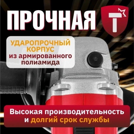 Машина углошлифовальная аккум. WORTEX LX CAG 1812-1 E в чем. ALL1 XLT SET БЕСЩЕТ., 18 В, 125 мм, 800
