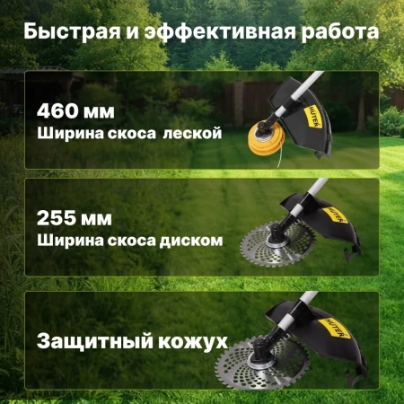Триммер бензиновый  GGT-2900 T