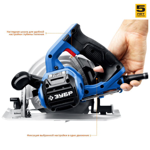 Пила дисковая ЗУБР Профессионал, ПДП-65, 90°-65 мм, диск 190 мм, 1600 Вт
