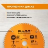 Диск пильный Universal 255мм (10”) Z60 посадка 30+25,4/20/16 RAGE by VIRA