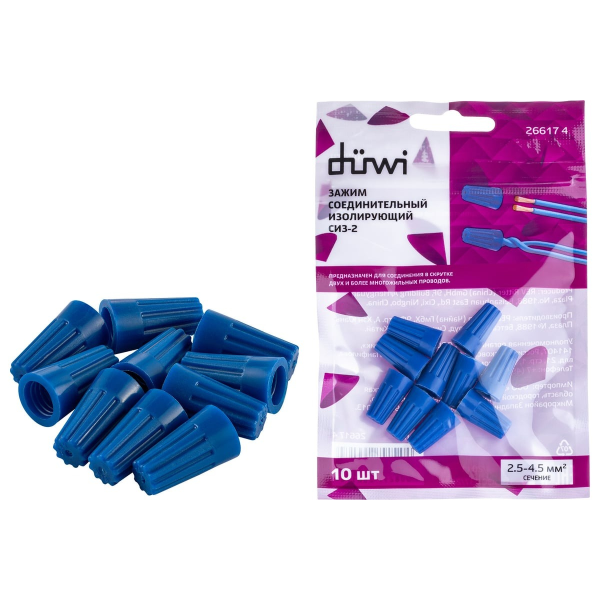 Соединительный изолирующий зажим СИЗ-2 4,5 мм2 синий, 10 шт./уп., duwi 26617 4