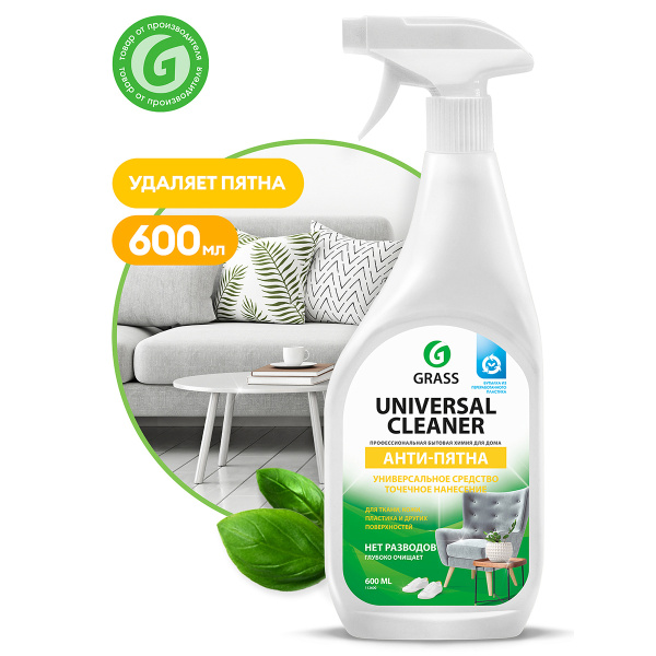 Универсальное чистящее средство GRASS Universal Cleaner 0,6л 112600