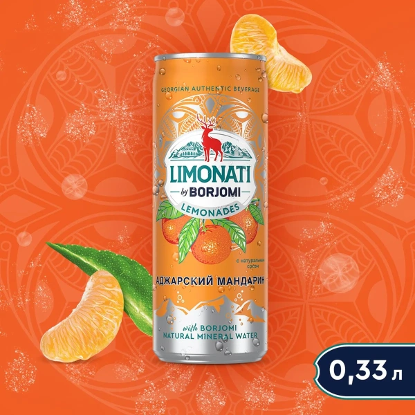 Borjomi by Limonati Лимонад Мандарин 0,33л