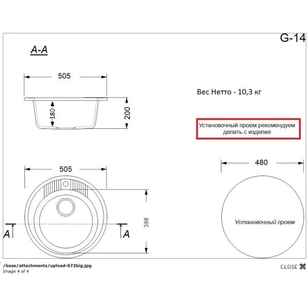 Кухонная мойка GranAlliance G-14, черный,круглая 505 мм (Размер чаши: 398х398х200 мм)