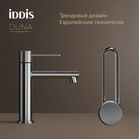 Смеситель д/р, глянцевый хром, Duna, IDDIS, DUNSB00i01