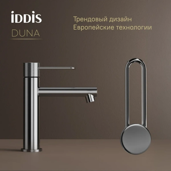 Смеситель д/р, глянцевый хром, Duna, IDDIS, DUNSB00i01