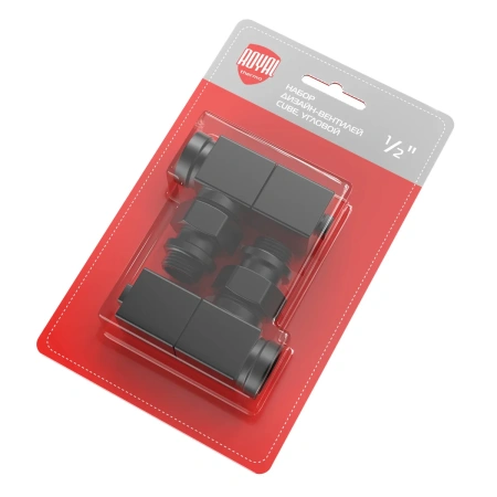 Набор дизайн-вентилей Royal Thermo CUBE, угловой (черный) 1/2" (Новый)
