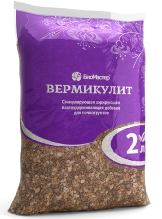 Вермикулит, БиоМастер 2л
