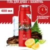 Гель для душа +шампунь Old Spice Bearglove 400мл