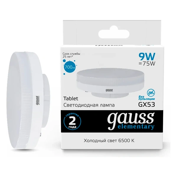 Лампа Gauss LED Elementary GX53 9W 680Lm 6500K 83839