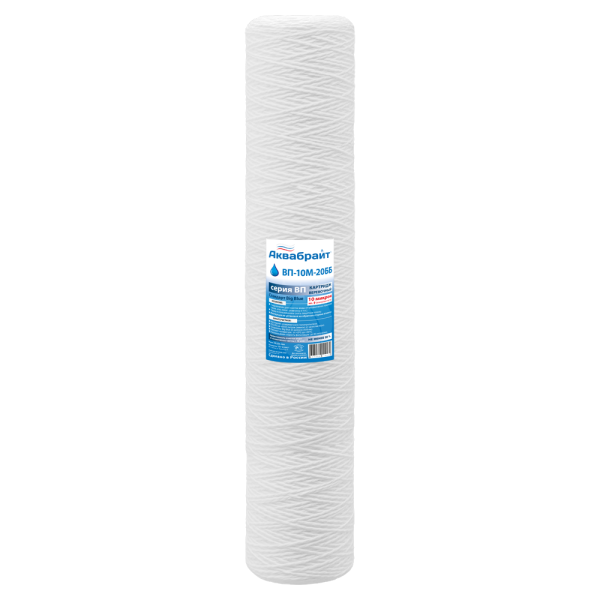 ВП-10 М-20 ББ, Веревочный картридж для механической очистки воды АКВАБРАЙТ