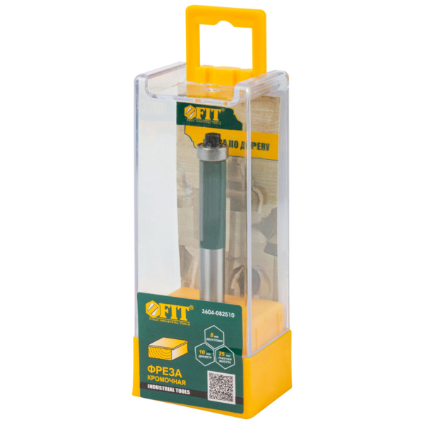 Фреза для выборки заподлицо с нижним подшипником DxHxL=10х25х70мм