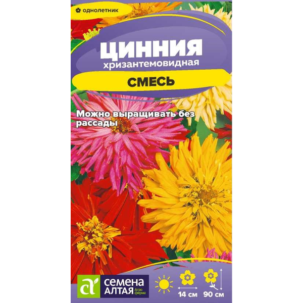Семена Цветы Цинния Хризантемовидная смесь/Сем Алт/цп 0,2 гр.
