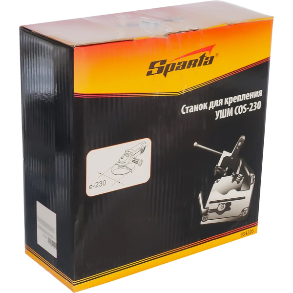 Станок для крепления УШМ 230 SPARTA