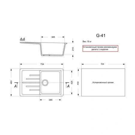 Кухонная мойка GranAlliance G-41, песок,прямоугольная:734х483 мм