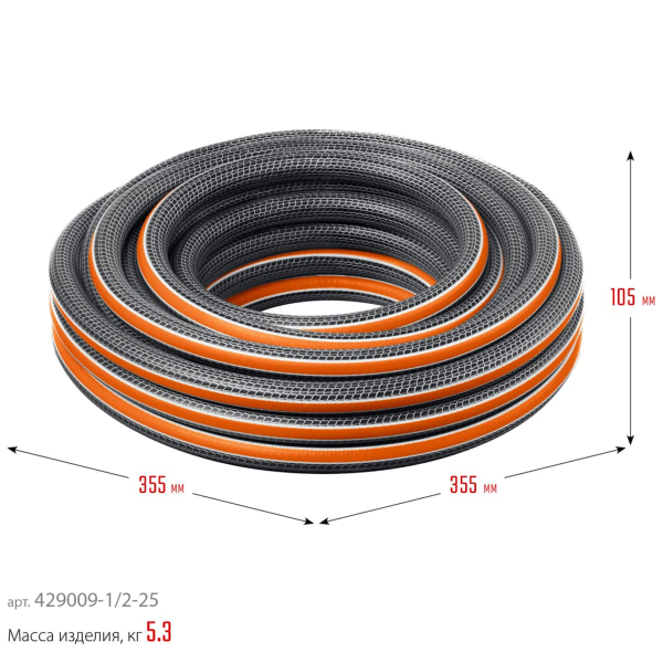 Шланг поливочный GRINDA  ULTRA 6, 1/2", 25 м, 30 атм, шестислойный, двойное армирование, PROLine (42