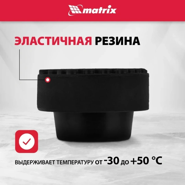 Резиновая опора для подкатного домкрата D=51 mm (подходит для 51131, 51132)// Matrix