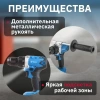 Дрель-шуруповерт аккумуляторный BULL SR 1802 в чем. БЕСЩЕТ., 18 В, 80 Н*м, 2*4 А*ч акб, БЗП(мет.) 13