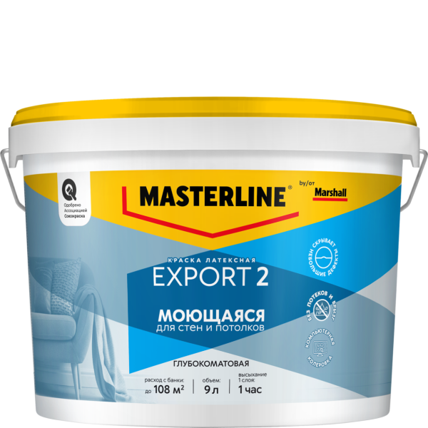 Краска Masterline Export 2 глуб/мат латексная BW 9л