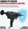 Дрель алмазного бурения бесщеточная ALTECO DD 26-200 GIK BL