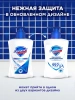 Мыло жидкое SAFEGUARD Классическое Ослепительно Белое 390мл