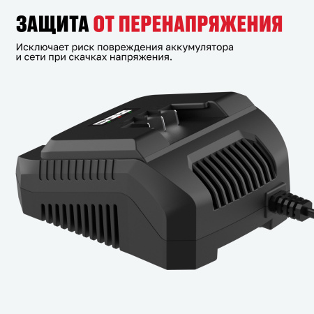 Набор аккумулятор + зарядное устройство ALTECO Kit (BCD 21-20 Li / BC 21-40 QF)