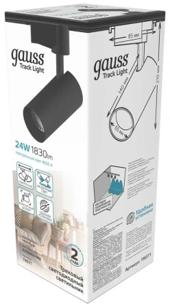 Св-к Gauss LED трековый цилиндр 24W 1830lm 4000K 65*210mm 180-220V IP20 черный угол 24° TR071