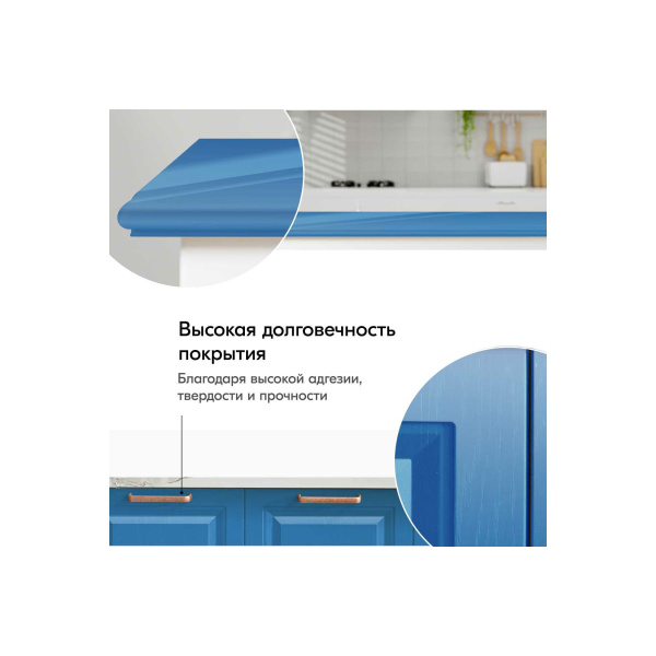 Аэрозоль эмаль 520мл универсальная голубой KU-1010