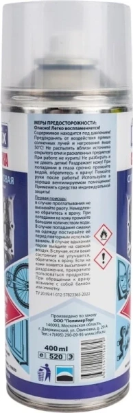 Смазка силиконовая универсальная IRFIX 400ml