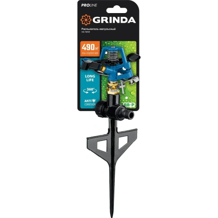 Распылитель импульсный GRINDA, RB-P, диаметр 3/4" соединения, латунный, на пике, PROLine (8-427653)