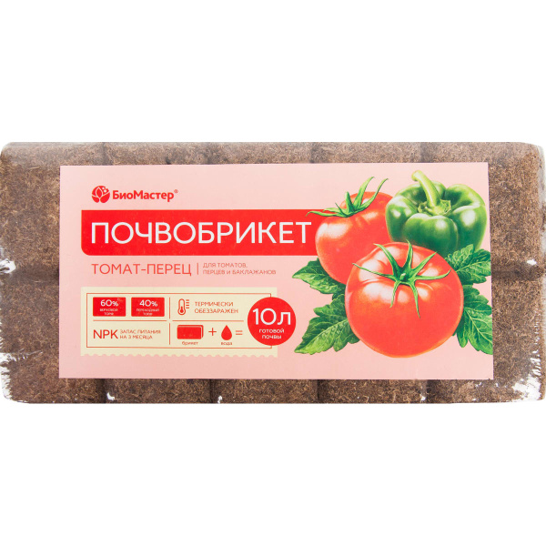 Почвобрикет БиоМастер Томат и перец, 10л