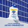 Мыло жидкое SAFEGUARD Классическое Ослепительно Белое 390мл